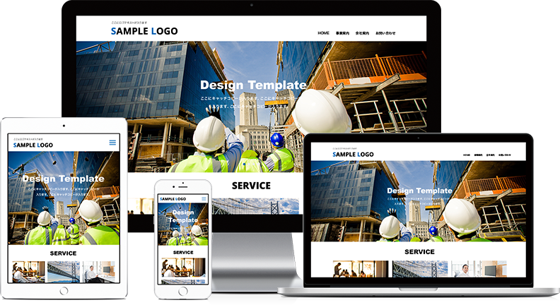 デザインサンプル