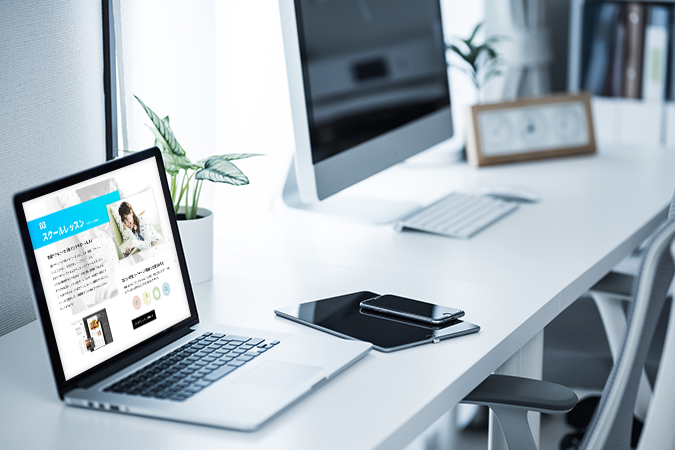 サービスのイメージ