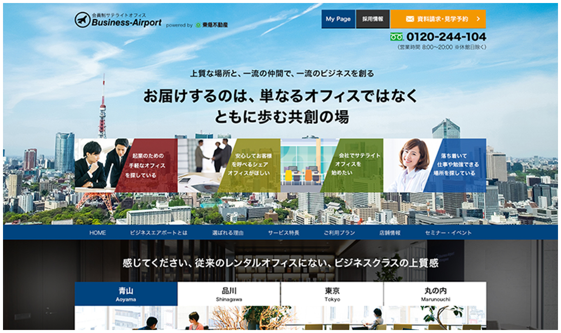 制作実績のイメージ