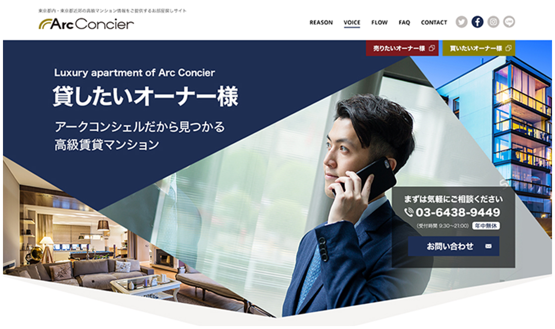 制作実績のイメージ