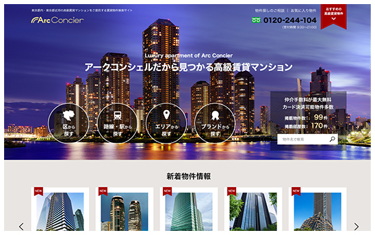 制作実績のイメージ