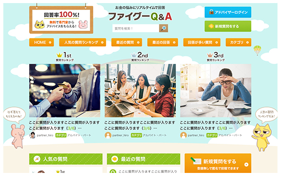 制作実績のイメージ