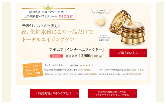 制作実績のイメージ